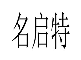 ɽ�|��������ʳƷ���޹�˾