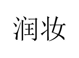 ���ϝ��y���ݷ���(w��)���޹�˾