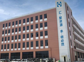 Ȫ���x�ܽ����a(ch��n)�I(y��)�l(f��)չ���޹�˾