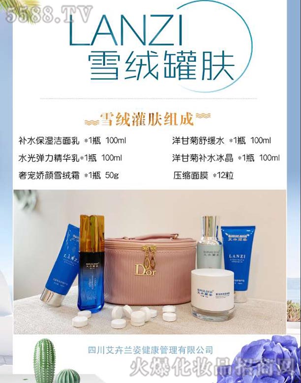 ѩ�q���w�M��