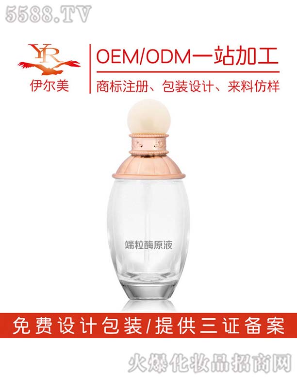 ����øԭҺOEM