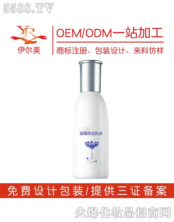 �{ݮ������ҺOEM