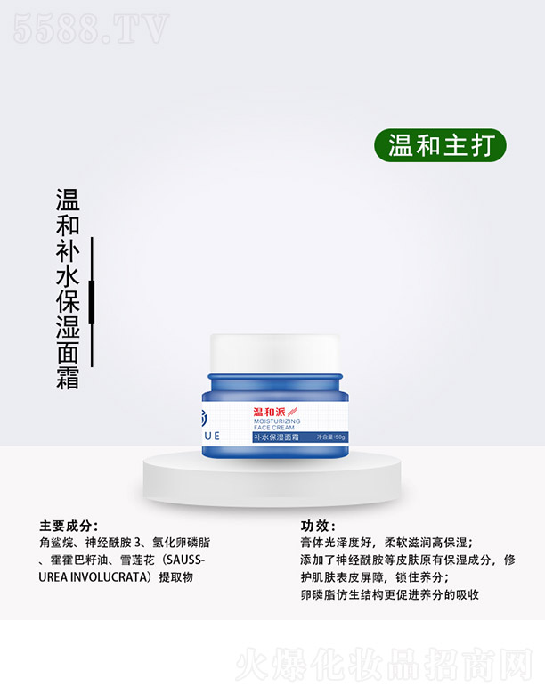 �غ����a(b��)ˮ������˪