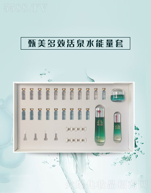 ������Ч��Ȫˮ������