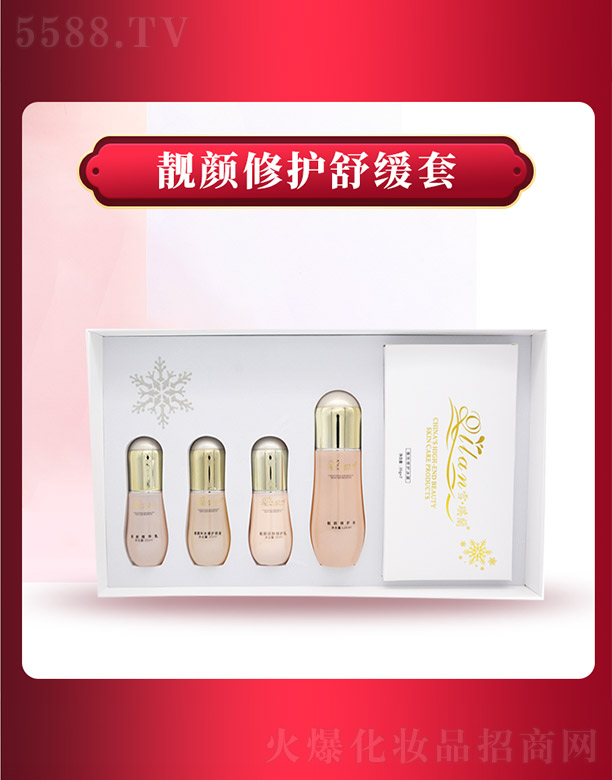 ѩ���m�n����o�澏��