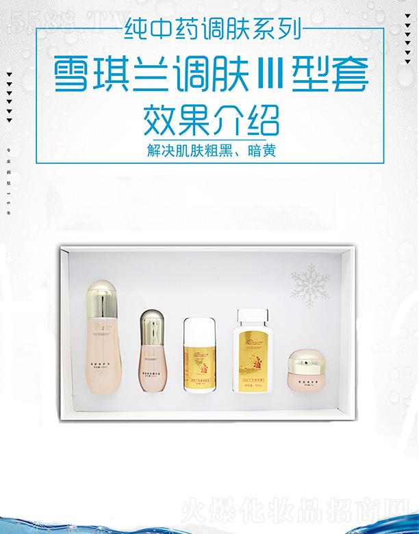 ѩ���m�{�wIII����