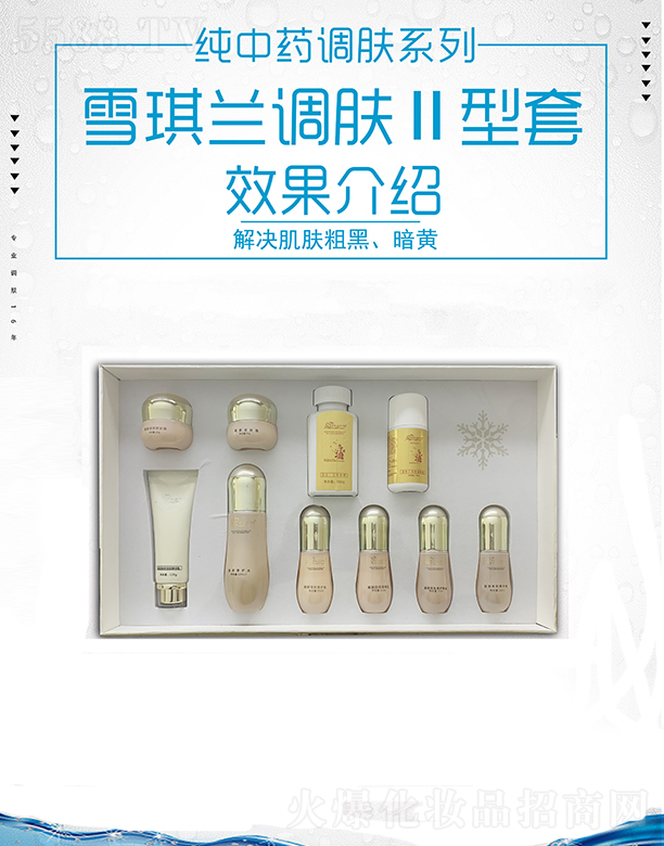 ѩ���m�{�wII����