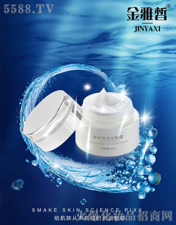 �������Ĭ�͸ˮ��˪