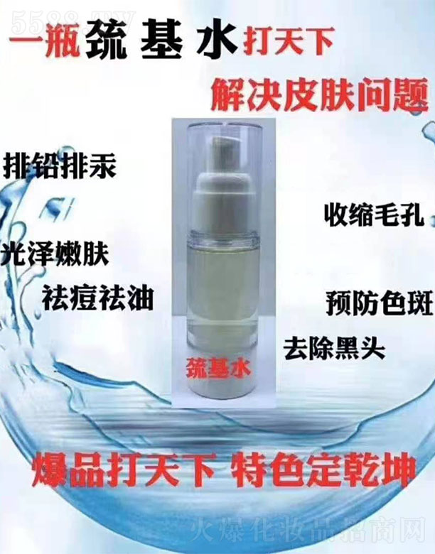 ����ˮƿ�b