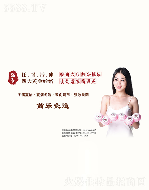 �����G��Դ�t(y��)ˎ���g(sh��)�_(k��i)�l(f��)���޹�˾���A٢�Ĝ��B(y��ng)�������������_�Ĵ��S��(j��ng)�j(lu��)