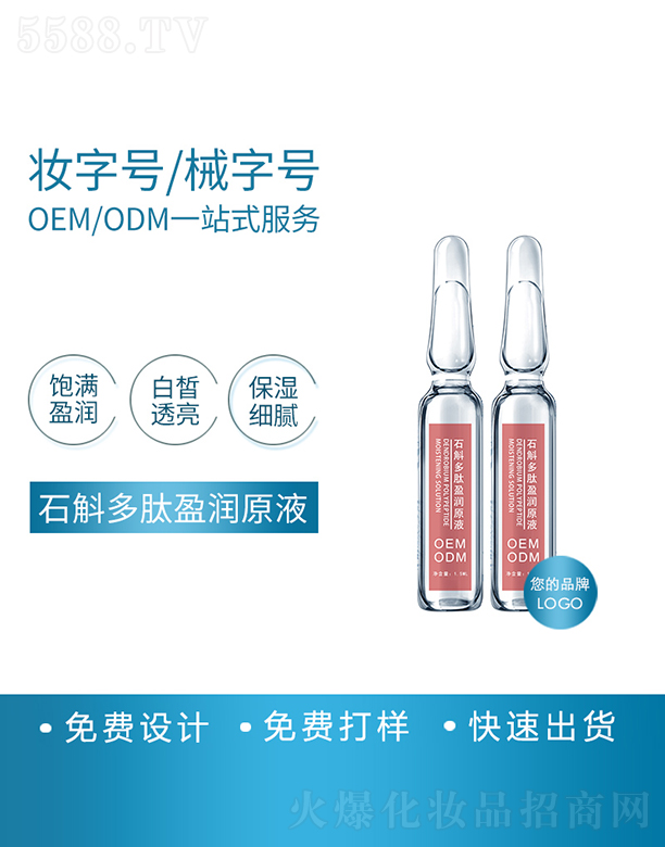 ���R��ʯ������ӯ��ԭҺ���ӹ�