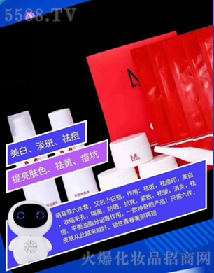 �ȷƷ�������