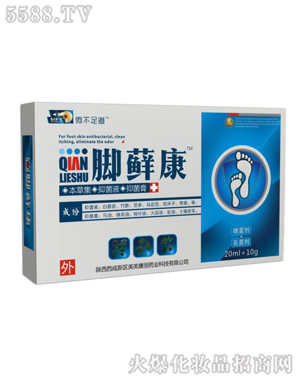 �����ܽ������Ƽ����޹�˾���_�\��Һ����M��