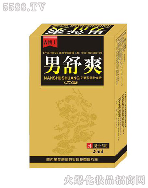 �����ܽ������Ƽ����޹�˾������ˬ����Ƥ�wҺ