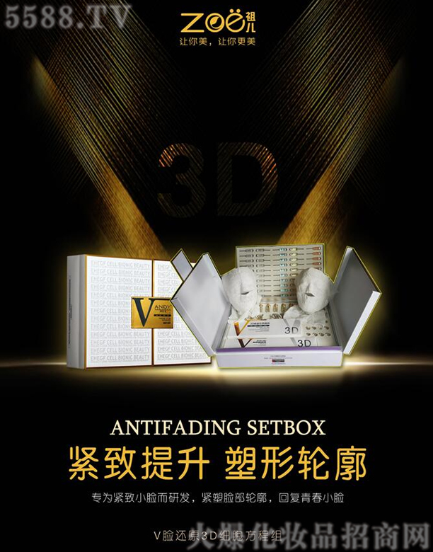 �惺VĘ߀ԭ3D�������̽M