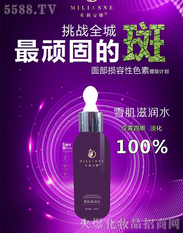 ������ѩ���̝�(r��n)ˮ