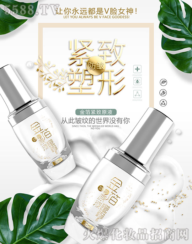 �t(y��)ʩ���𲭾o��ԭҺ 30ml