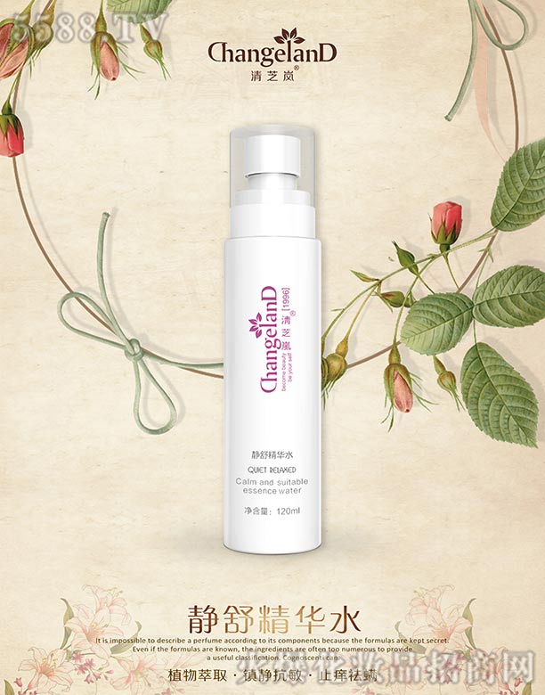 ��֥���o�澫�Aˮ 120ml