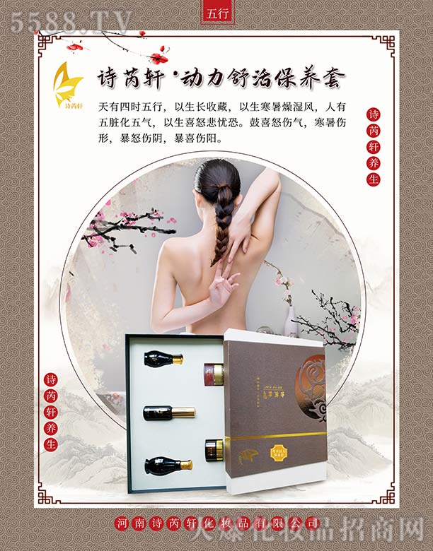 ����Ԋ��܎���yƷ���޹�˾��Ԋ��܎�������B(y��ng)��(���������)