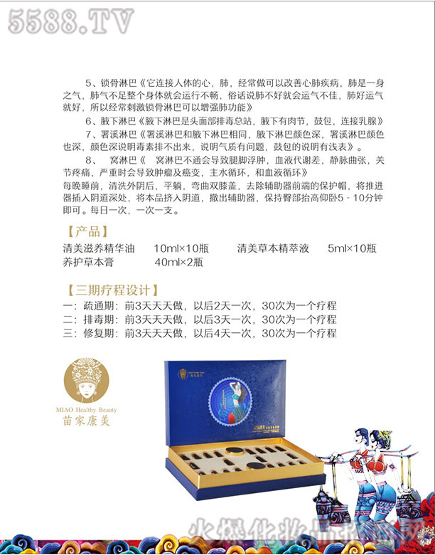 ��������(����)���������Ƽ����޹�˾����ҿ��������ܰͣ��Ŷ�������