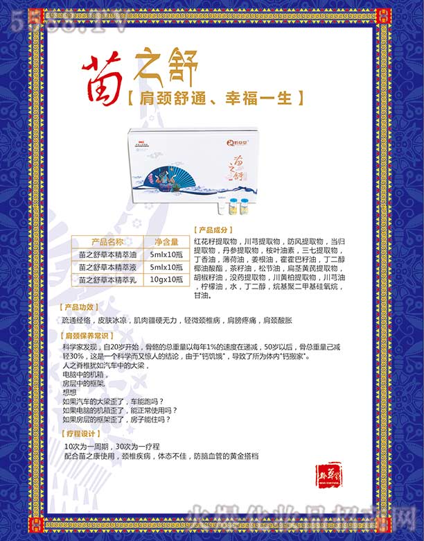 ��������(����)���������Ƽ����޹�˾����֮�挣�I(y��)�׽M