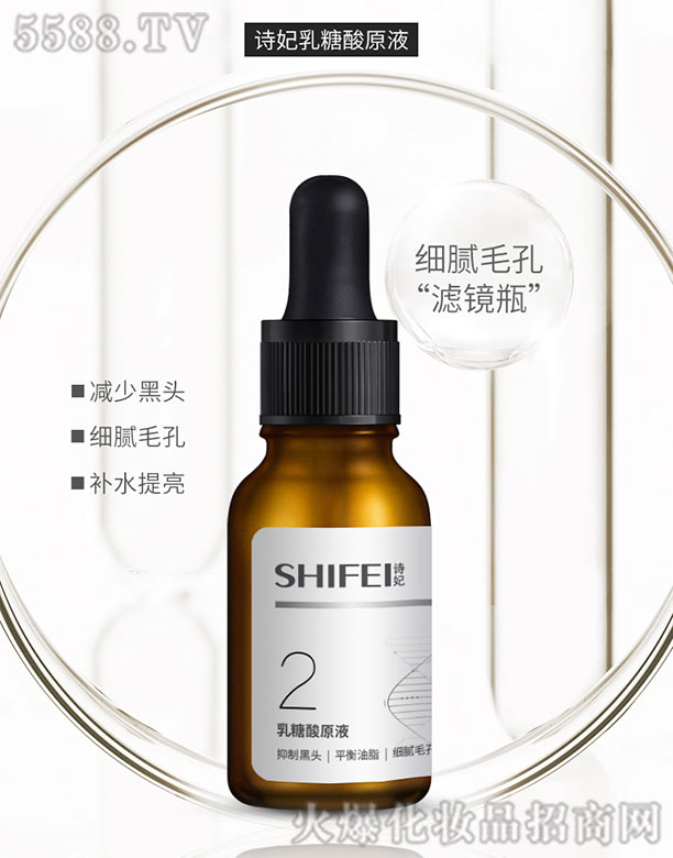 ������ԭҺ