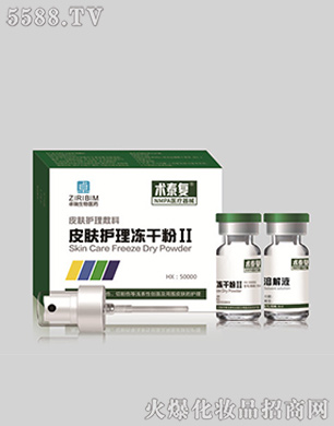 �g(sh��)̩��(f��)Ƥ�w�o(h��)����ɷ�II