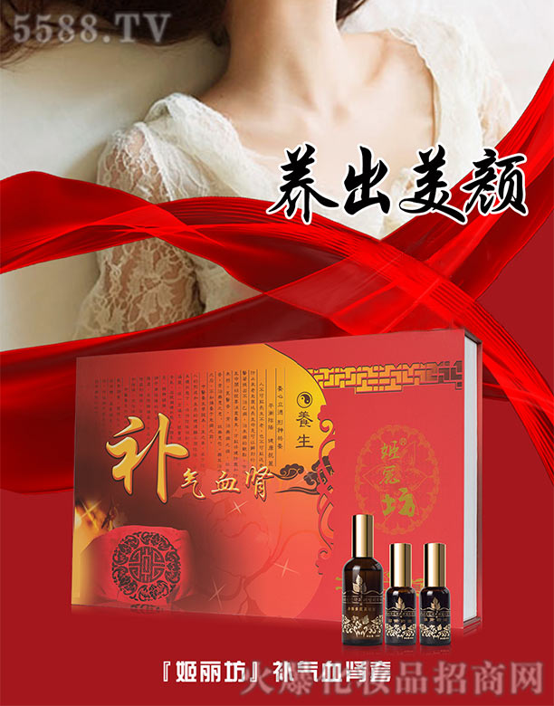 �V�ݼ���������Ƽ����޹�˾���������a(b��)��Ѫ�I��