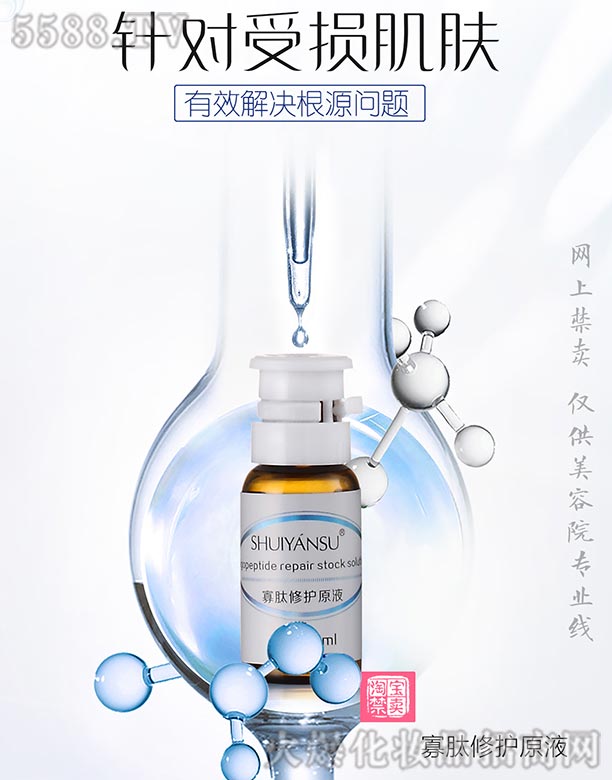 ˮ��ع������oԭҺ