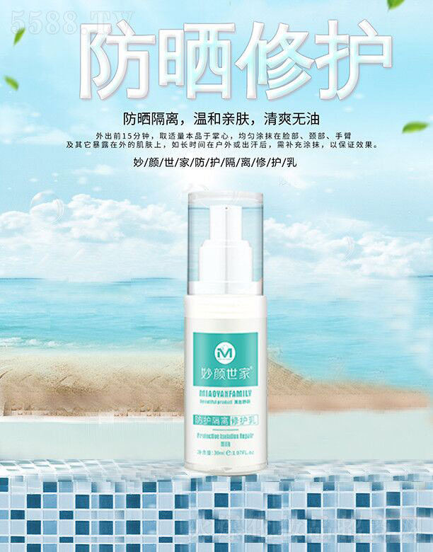 ������ҷ��o���x���o�� 30ml