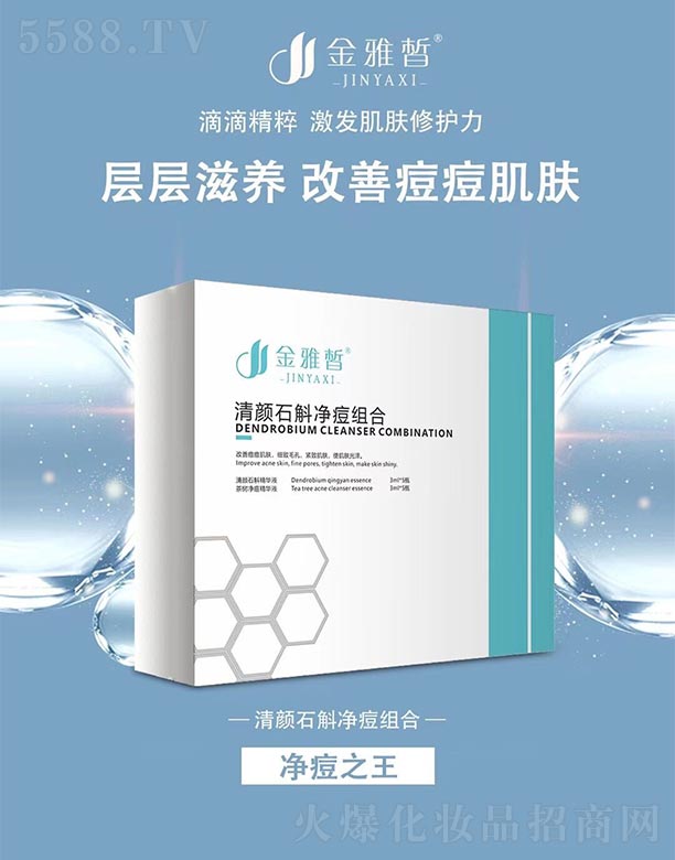 ��������ʯ�������M��