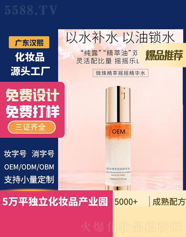 �h��΢�龫�͓u�u���Aˮ 100ml