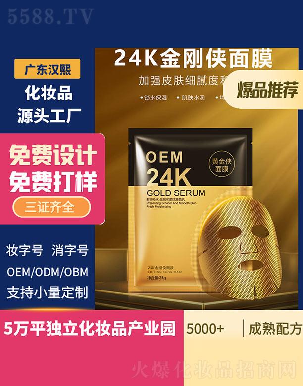 �h��24K�S���b��Ĥ 25g