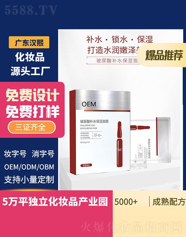 �h���������aˮ������Ĥ 25gx5Ƭ