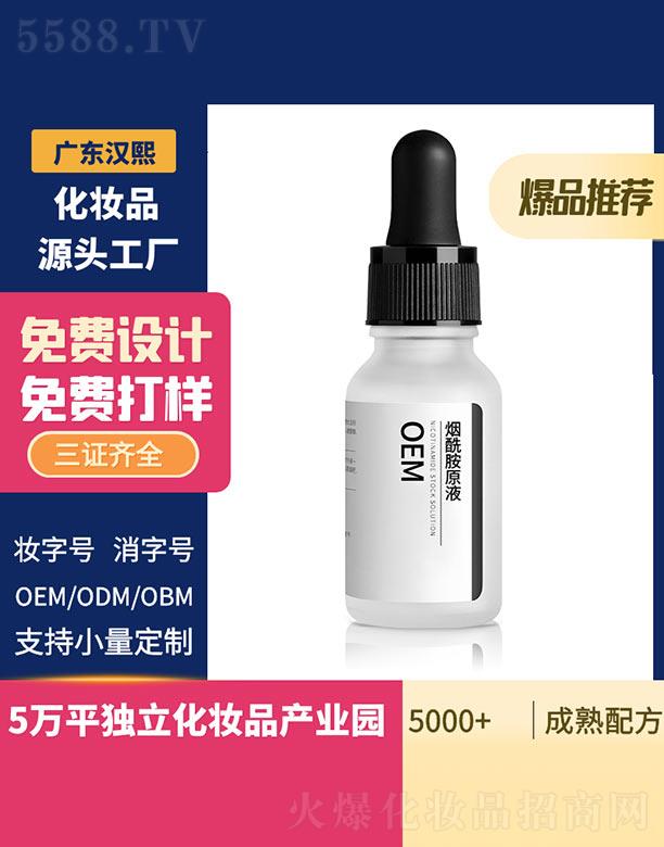 �h��������ԭҺ