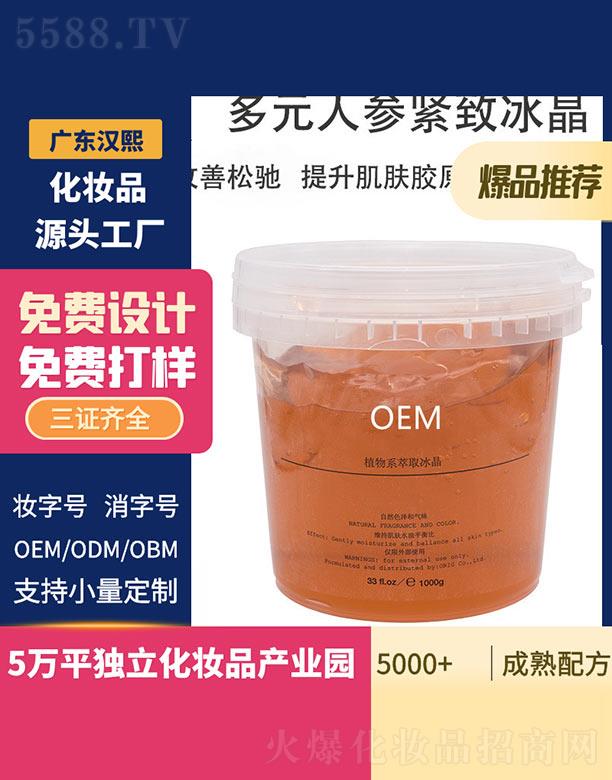 �h��ֲ��ϵ��ȡ������Ԫ�˅��o�±��� 1000g