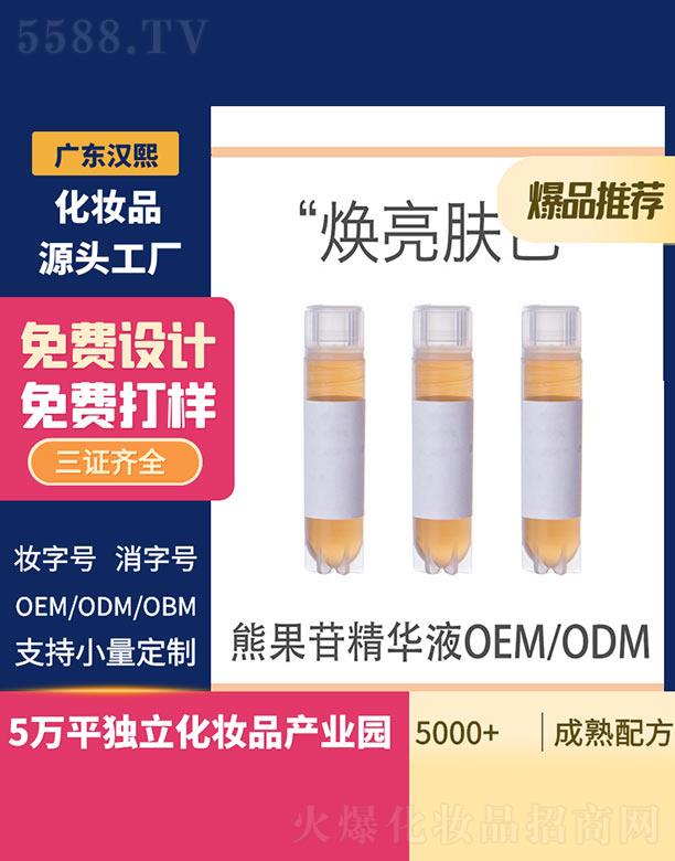 �h���ܹ��վ��AҺ