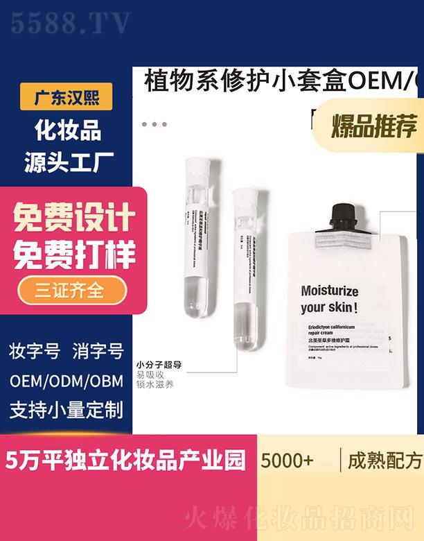 �h��ֲ��ϵ���o(h��)С�׺�