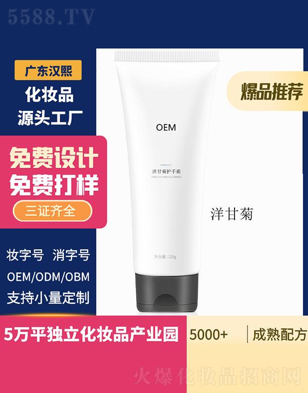 �h����ʾ��o(h��)��˪ 120g