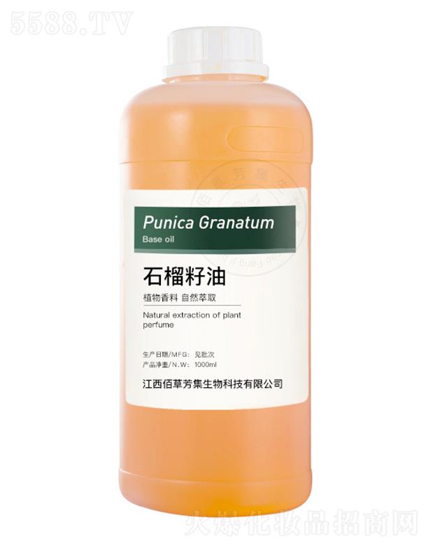 �۲ݷ����tʯ������ 1000ml