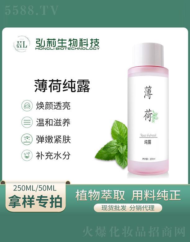 ���򱡺ɼ�¶ 250ml