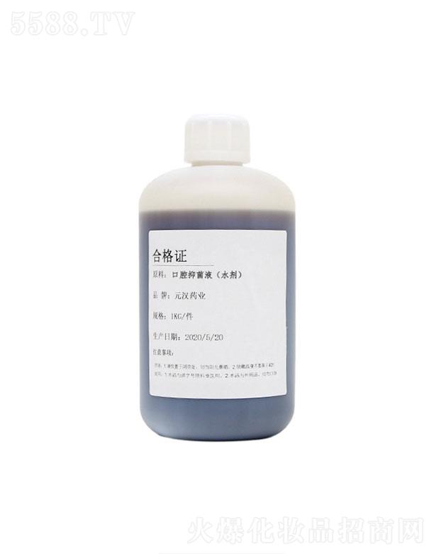 Ԫ�h��ǻ�־�Һ��ˮ����1KG