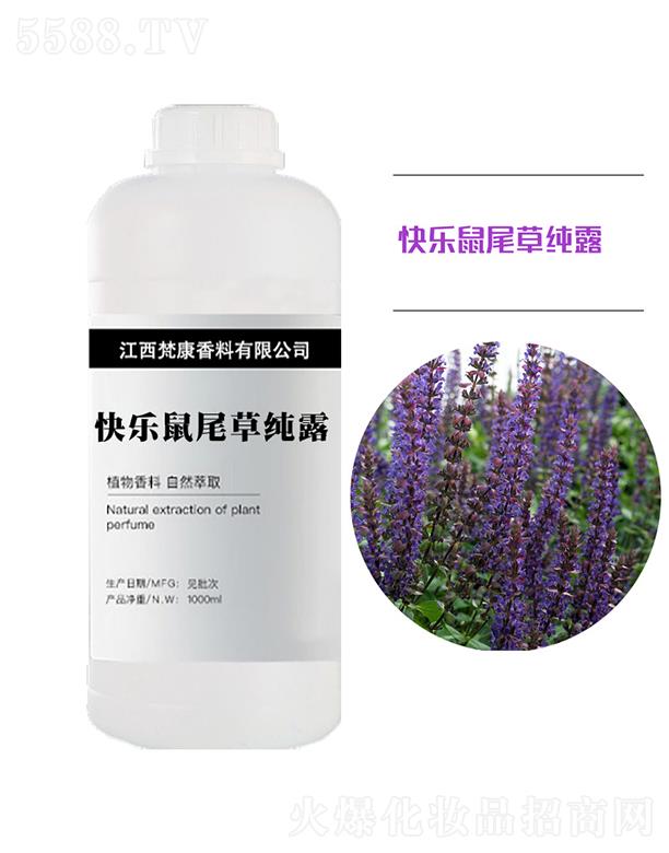 �󿵿옷��β�ݼ�¶ 1000ml