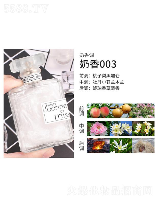 �㽭��ܽ�㻯�yƷ���޹�˾��cocosiliya�����ɳ��ˮ-����003