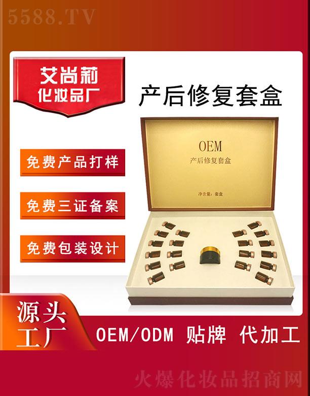 ������a(ch��n)���ޏ�(f��)�׺�OEM/ODM
