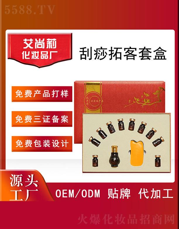 ����������ؿ��׺�OEM/ODM