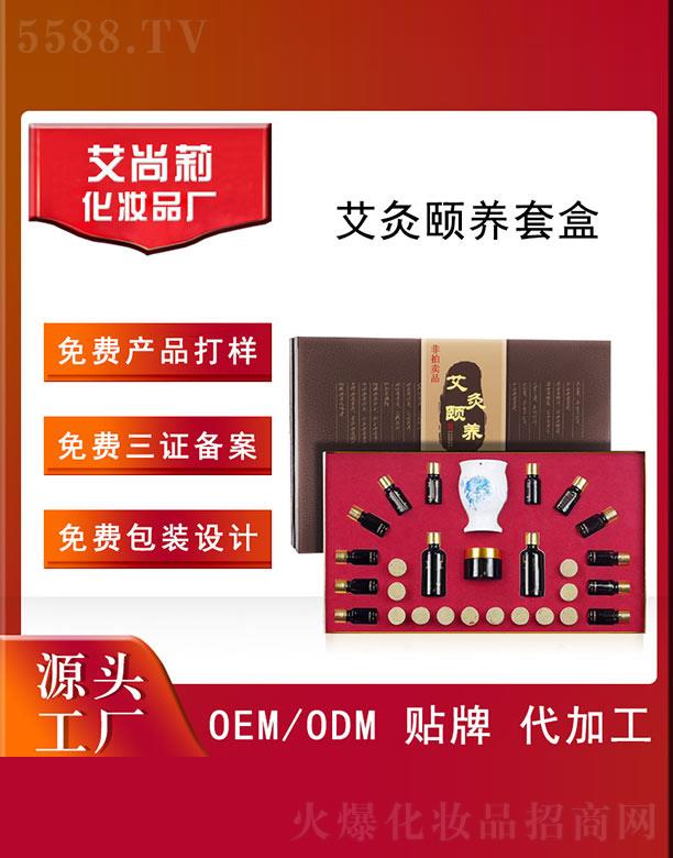 �����򰬾��U�B(y��ng)�׺�OEM/ODM