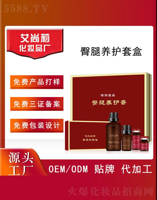 �����������B(y��ng)�o(h��)�׺�OEM/ODM