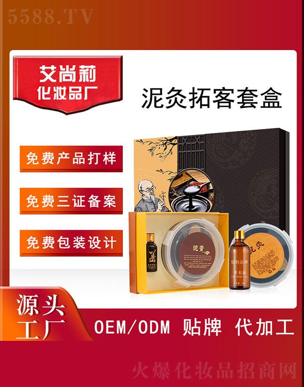����������ؿ��׺�OEM/ODM