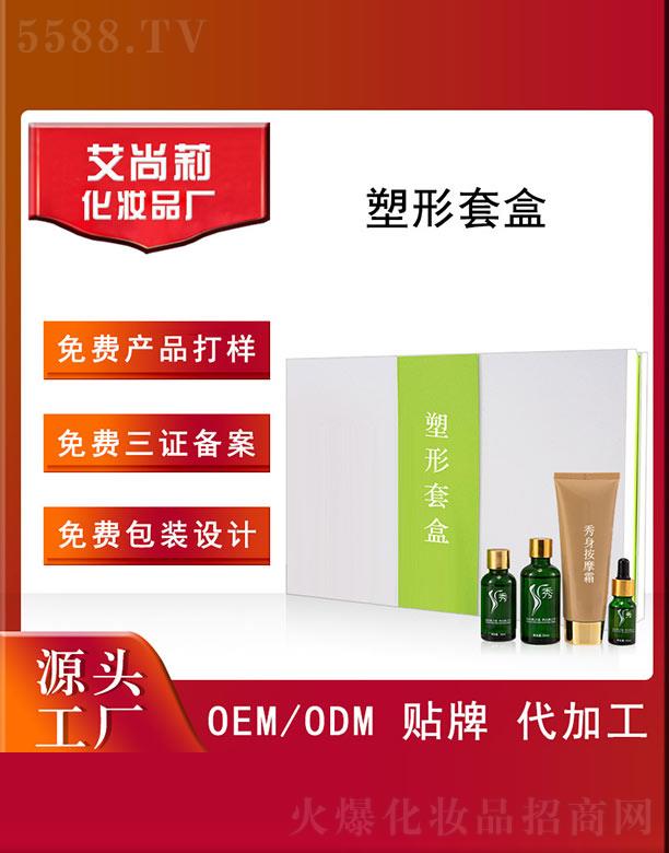 �����������׺�OEM/ODM